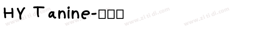 HY Tanine字体转换